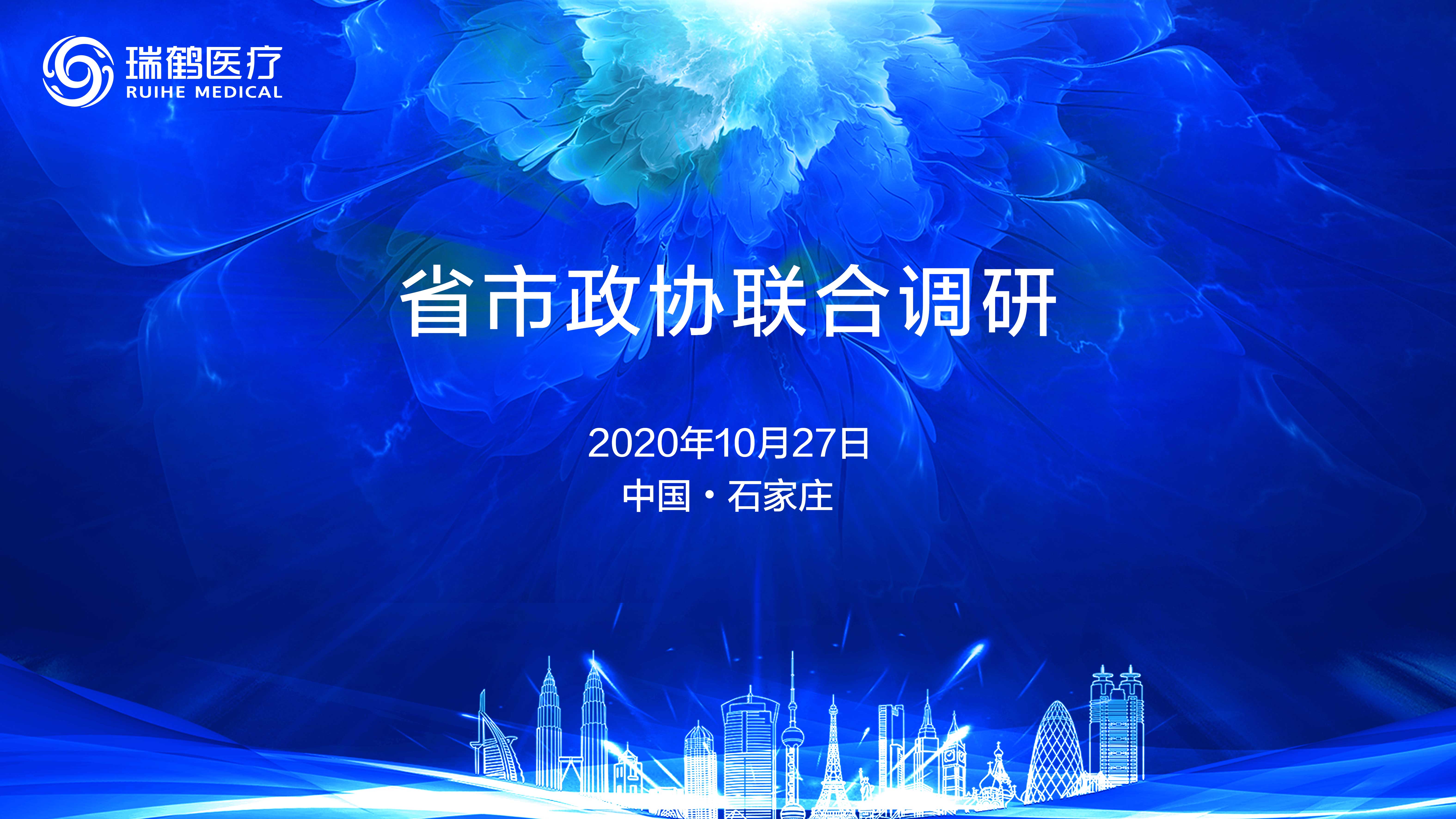 http://www.hbruihe.cn/uploads/image/2020/11/06/Nipic_23352985_20190505164942536000.jpg Nipic_23352985_20190505164942536000.jpg