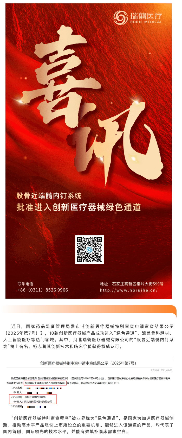 download-2.png