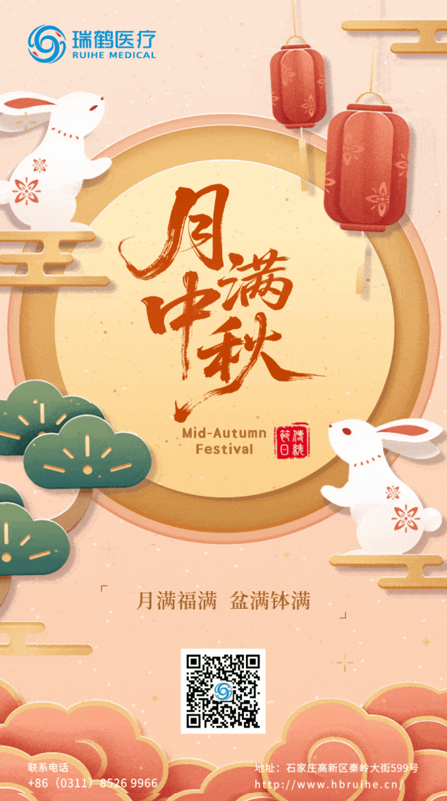download-8.png